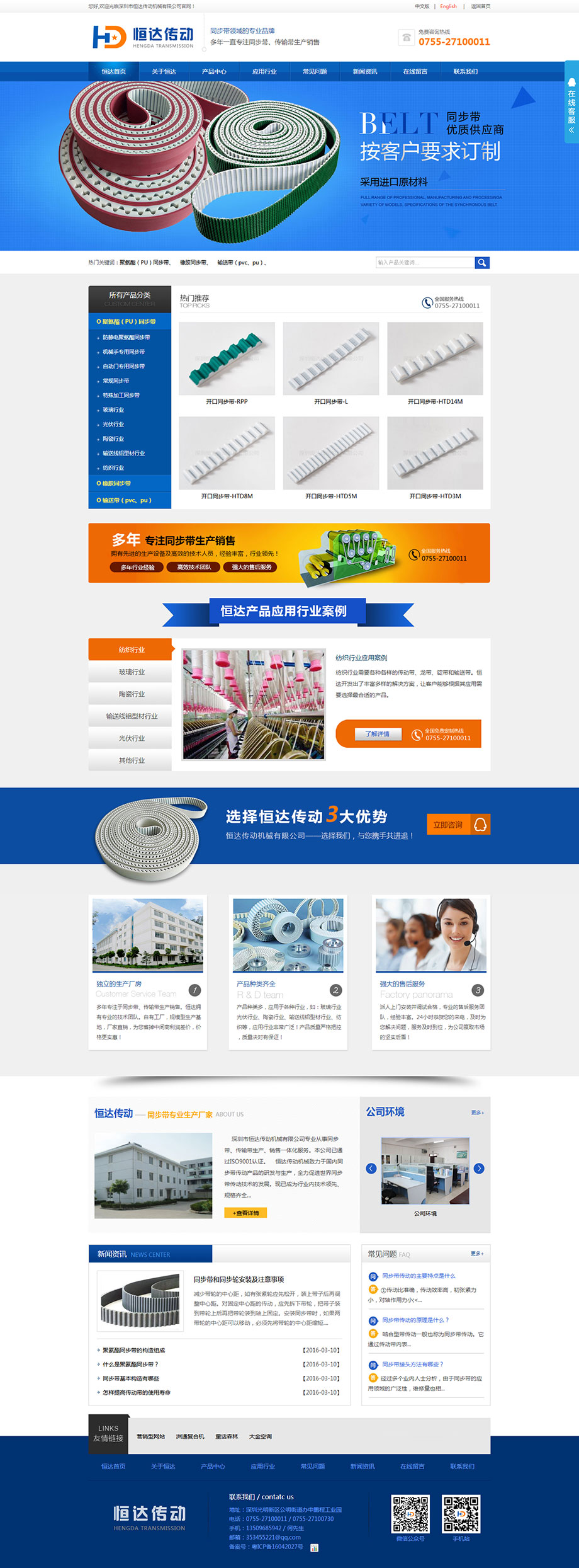 聚氨.jpg 聚氨.jpg