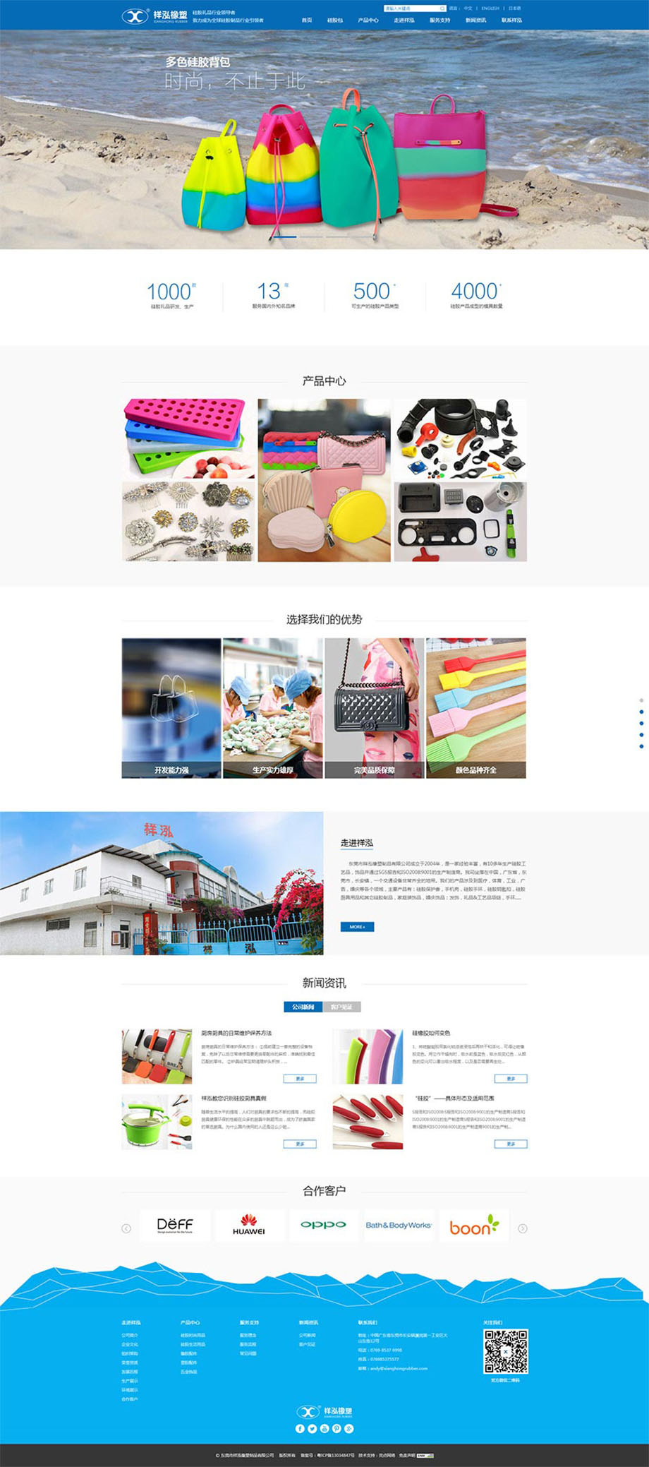 祥泓橡塑.jpg 祥泓橡塑.jpg