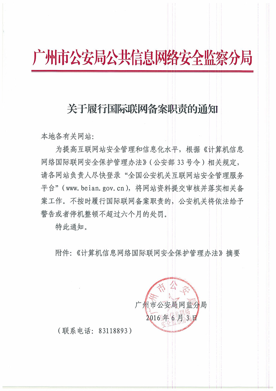 QQ圖片20180314141308.jpg QQ圖片20180314141308.jpg