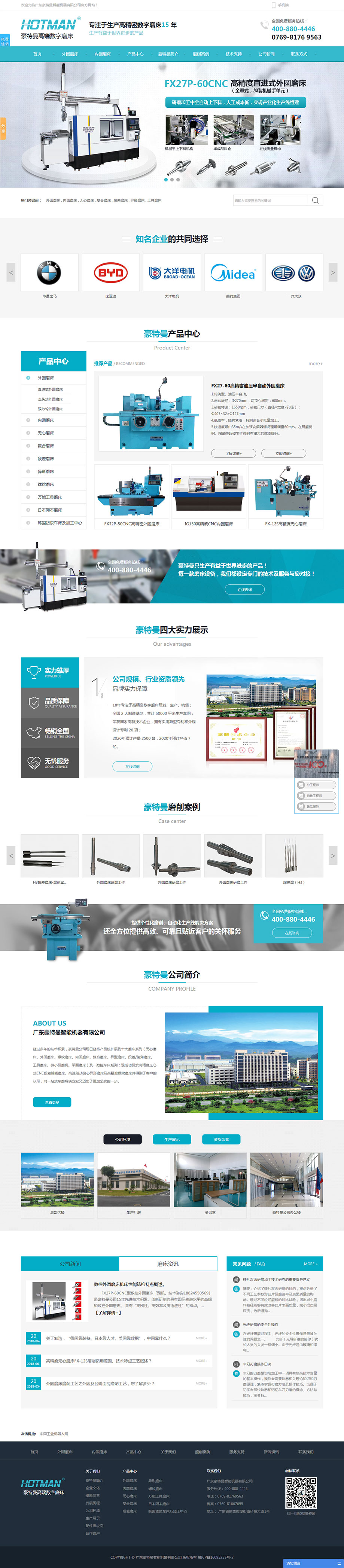 豪特曼_1.jpg 豪特曼_1.jpg