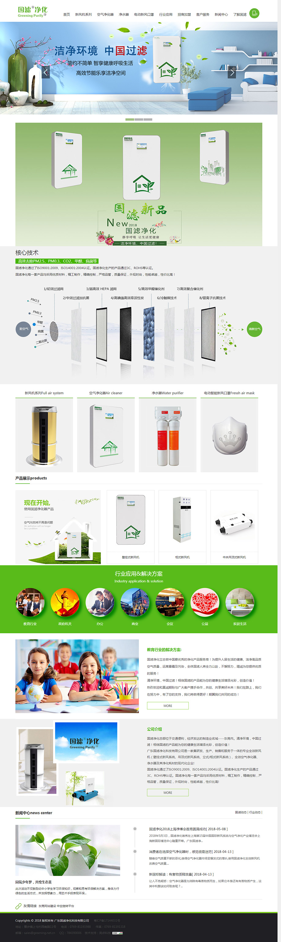 國濾.jpg 國濾.jpg