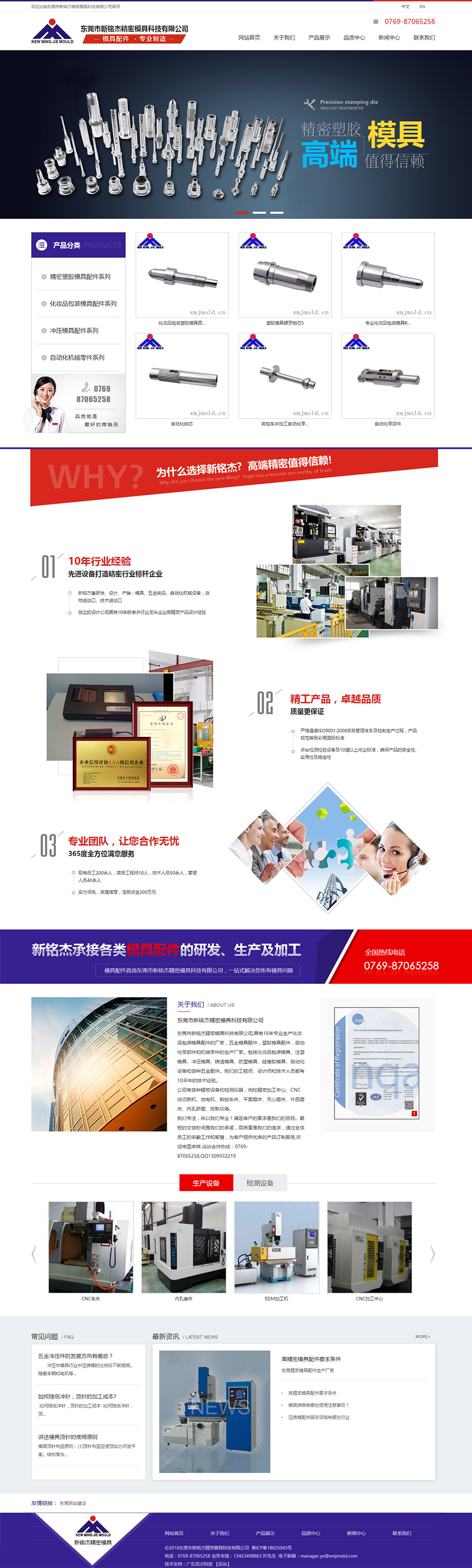 新銘杰.jpg 新銘杰.jpg