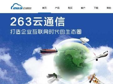 “域管理員”與“超級(jí)域管理員”有什么區(qū)別?