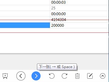 別人給我發送的傳真郵件有兩頁，為什么只有一張圖片？