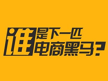 網絡營銷：如何獲取有效客戶？