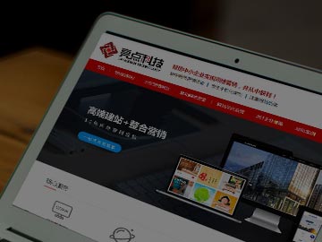 慶祝網站全新改版上線，免費贈送價值1200元的EC客戶通！