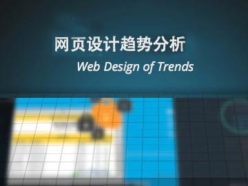 網(wǎng)站優(yōu)化——了解目標(biāo)網(wǎng)頁體驗(yàn)