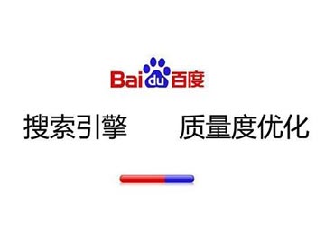 高質量營銷網站應該具備什么的特征？