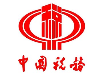 國(guó)稅總局：網(wǎng)絡(luò)發(fā)票與電商征稅無(wú)關(guān)