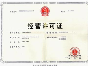 工商謀劃對(duì)個(gè)人網(wǎng)店監(jiān)管：5年內(nèi)推經(jīng)營(yíng)許可證