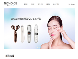 【上線】美容儀器品牌科銳實業(yè)官網(wǎng)上線了!